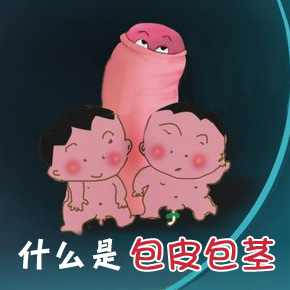 ͯƤĺô